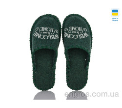 Тапки Active